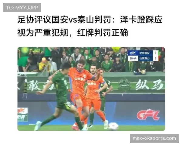 严重犯规的裁判判罚标准及对比赛的影响解析 严重犯规的裁判判罚标准及对比赛的影响解析