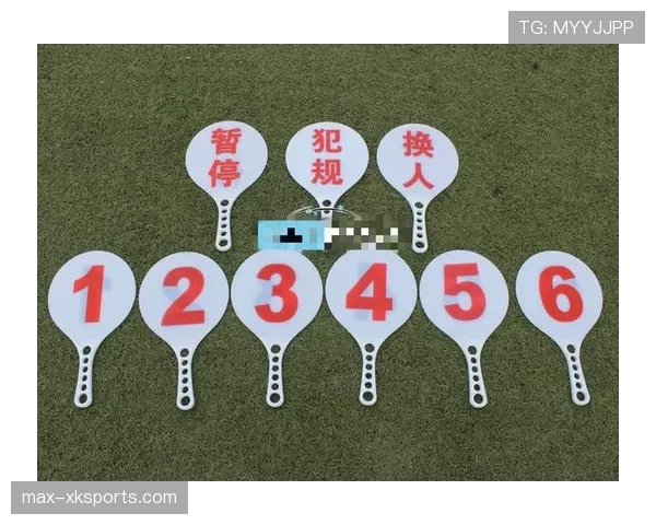 换人次数规则详解:比赛中允许最大换人次数及特殊情况限制