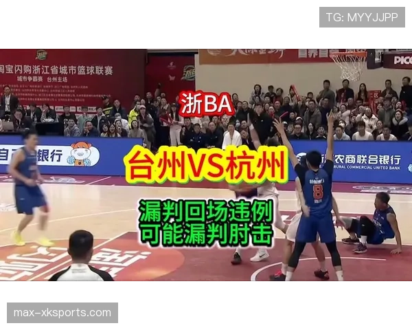 篮球回场违例是什么,如何判断与判罚? 篮球回场违例是什么,如何判断与判罚?