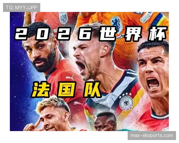 2026世界杯小组第一是否一定避开强队