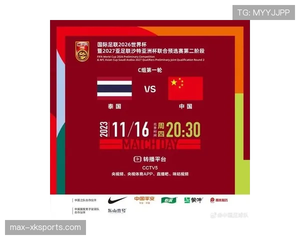 世界杯C组海地签运评价正式发布